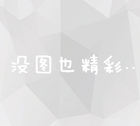 全面解读：企业官网建设与优化流程指南